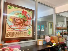 -长远七记