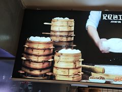 -记忆包工坊·非遗小笼包(sm广场店)