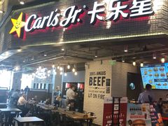 门面-卡乐星(美罗城店)