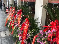 -吴苑饼家(延平路店)