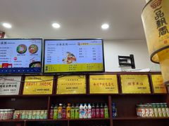 -一品飘香米线(一中总店)