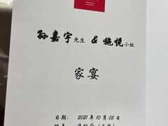 -上海千禧海鸥大酒店