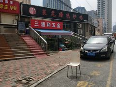 -八两八金·莱芜特色炒鸡(市南漳浦路店)