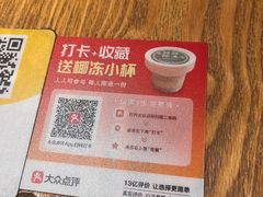 -糖糖屋•糖水•雪花冰店(时尚天河店)