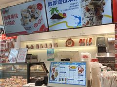 -喜识·冰糖葫芦·炒酸奶(怀特店)