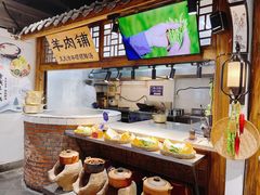 -印巷里主题餐厅(马鞍山店)