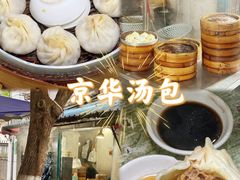 -章云板鸭(总店)