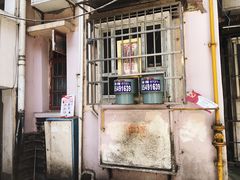 门面-乔伯凉面(白沙路店)