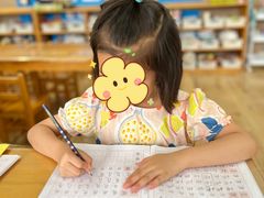 -丹迪兰幼稚园