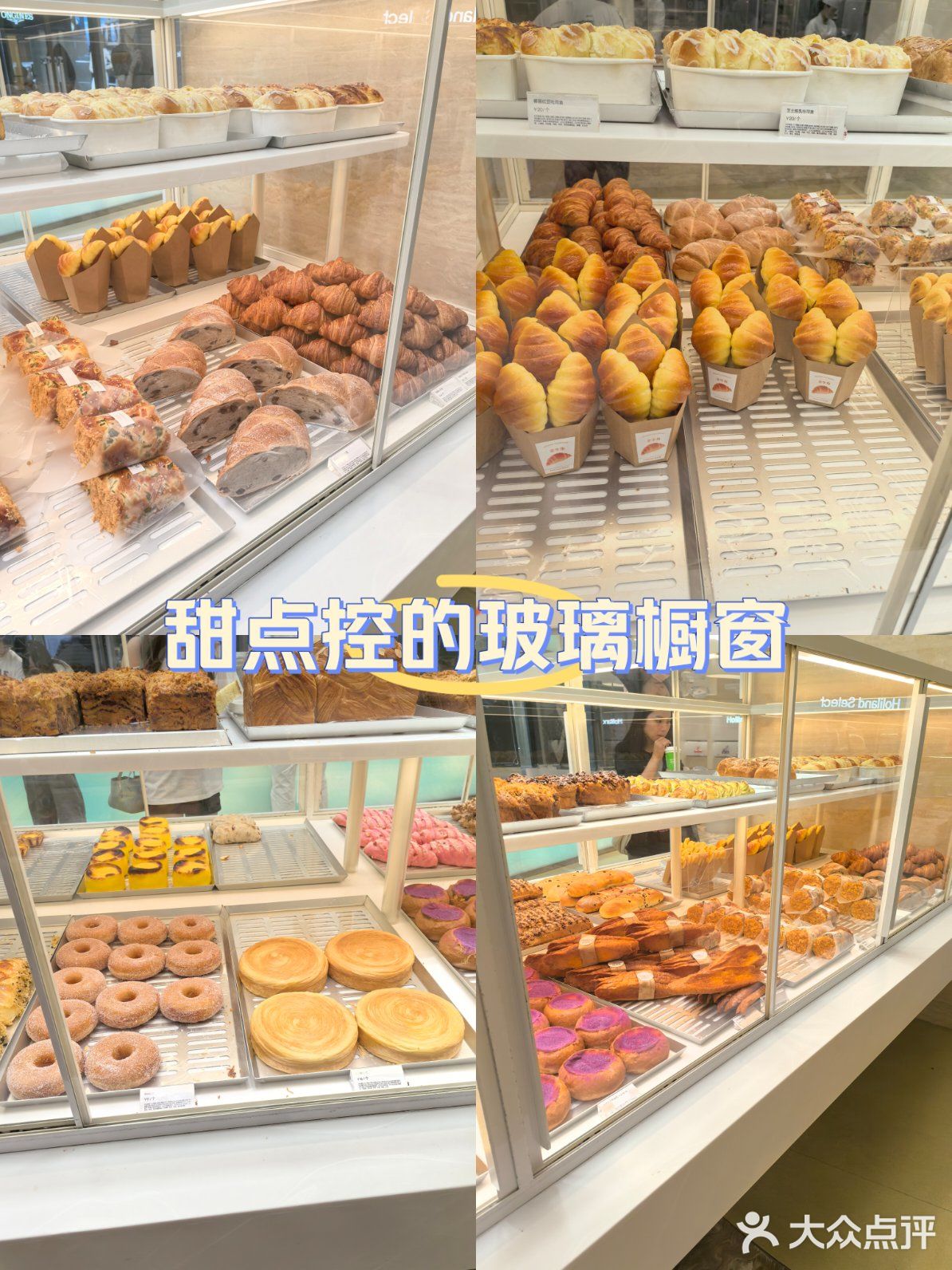 看这面包我就饿了♥✔
