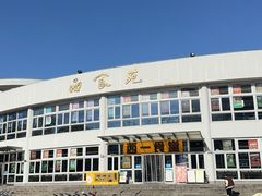 -上海第二工业大学西食苑