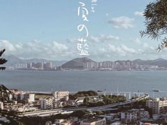 -鸿山公园