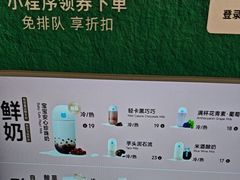 -兰熊鲜奶(西直门凯德mall店)