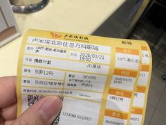 -卢米埃影城(住总万科杜比全景声激光店)