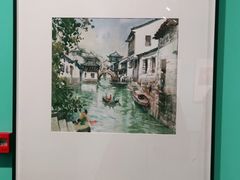 -南京书画院金陵美术馆