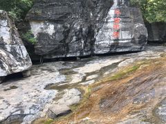-孤山寨风景区