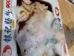 -银记肠粉店(南方医院店)
