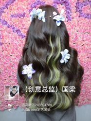 -MYCOLORHARSALON