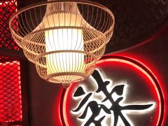 -哥老官重庆美蛙鱼头(龙湖杭州金沙天街店)