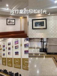 -上海百佳妇产医院