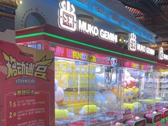 -反斗乐园(领展中心城店)