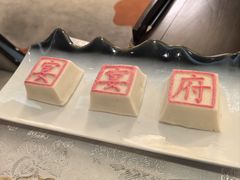 -酌宴府The China Club·广州万富希尔顿酒店(云城东路店)