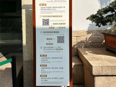 -中国茶叶博物馆(双峰馆区)