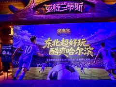 -波塞冬旅游度假区