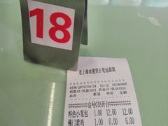 -食惠里小笼包面馆(越秀店)