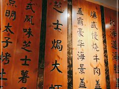 -渔井食堂(新洲店)