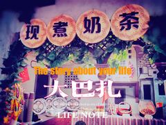 -新疆国际大巴扎