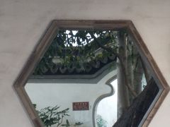 -秋霞圃