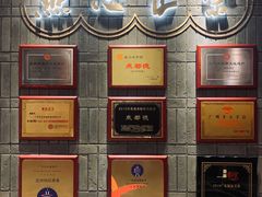 景观位-点都德(春熙路群光广场店)