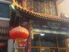 -力力豆花庄(广渠门店)