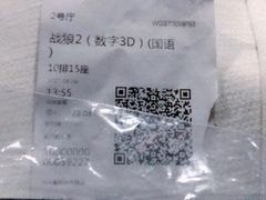 -万达影城(潮阳中华路店)