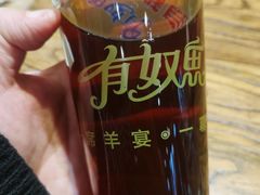 -有奴思烤肉·清真(正宁路店)