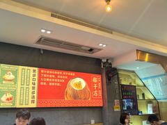 -糖糖屋•糖水•雪花冰店(时尚天河店)