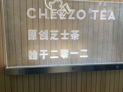 -喜茶(北京通州万达店)