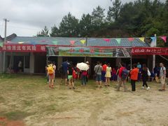 android_upload_pic-天景山漂流