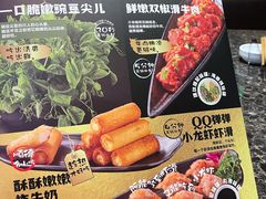 -海底捞火锅(群星城店)