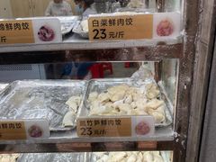 -炳记云饺(德政总店)
