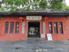 -宜兴张公洞