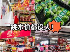 -华润万家(凯德和平广场店)