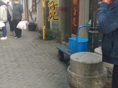 门面-鸡脚旮旯平江路店