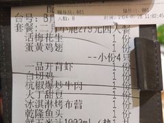 -新白鹿餐厅(爱琴海购物中心店)