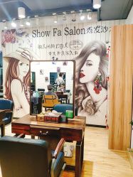 -Show fa salon 秀发沙龙