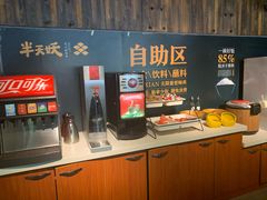 自助取餐区-半天妖烤鱼(方庄店)