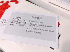 -阮大兴糕团(日月光中心店)