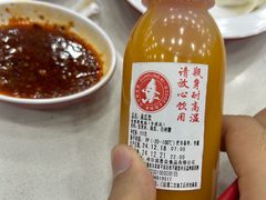 -喜家德虾仁水饺(艺汇家店)