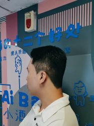 -米娜男士新国潮理发馆